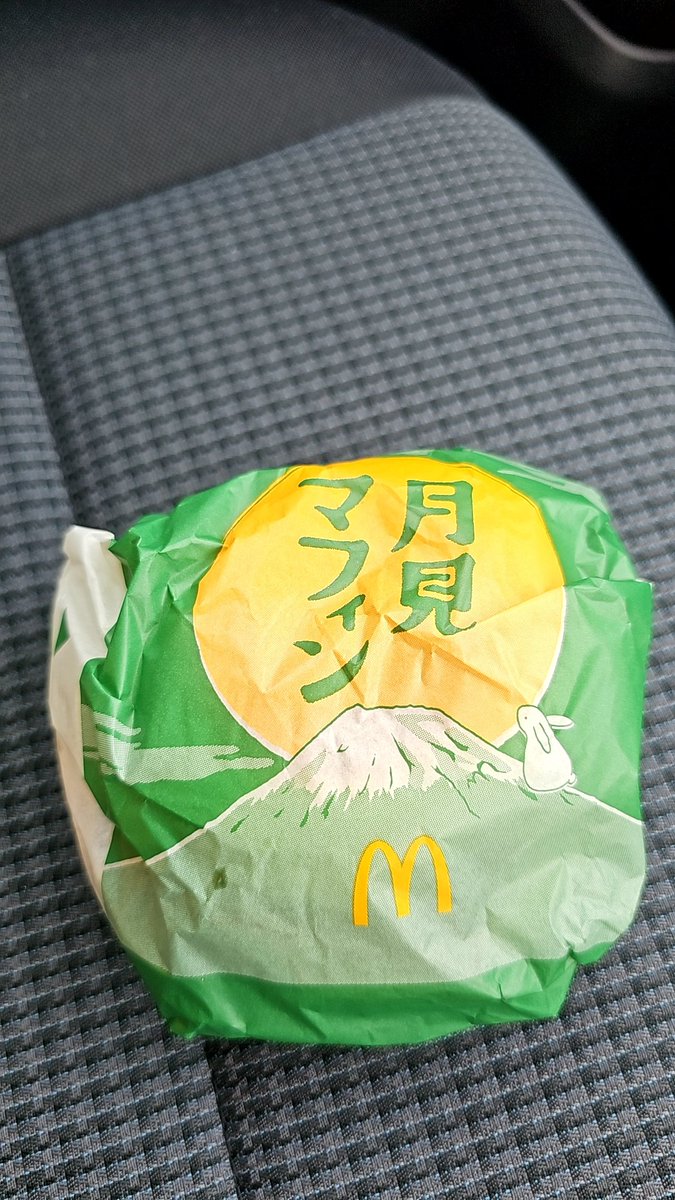 本日はこちら～‼️＼(^_^)／

ライブ鑑賞のみのご参加でも全然大丈夫なので、時間が空いたよ～！！って方もぜひぜひ遊びに来てください😊

本日のイベントテーマは、「月🌙」なので、月見マフィンを食べて頑張ります‼️o(^o^)o