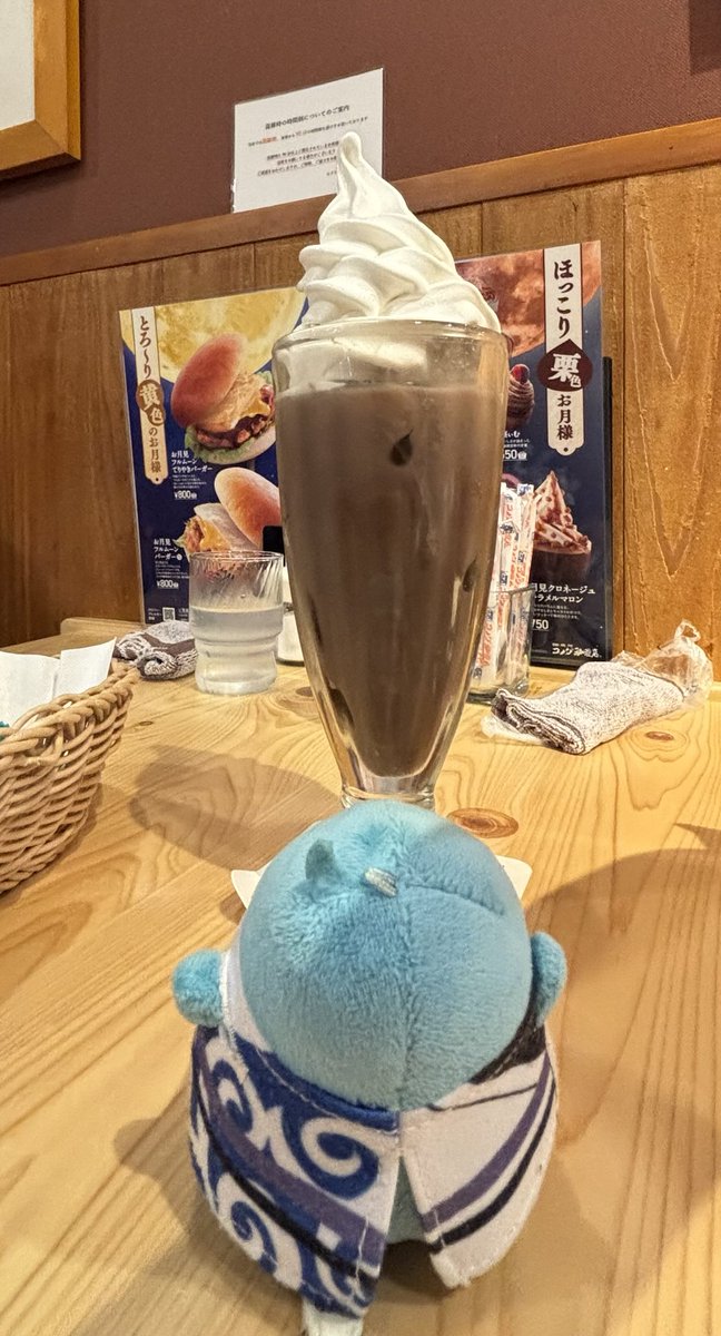 ＼ちゅん！／