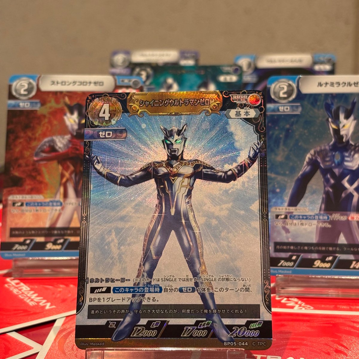 ツブコン 2025 #ウルトラマンカードゲーム 濱田龍臣さんディレクション