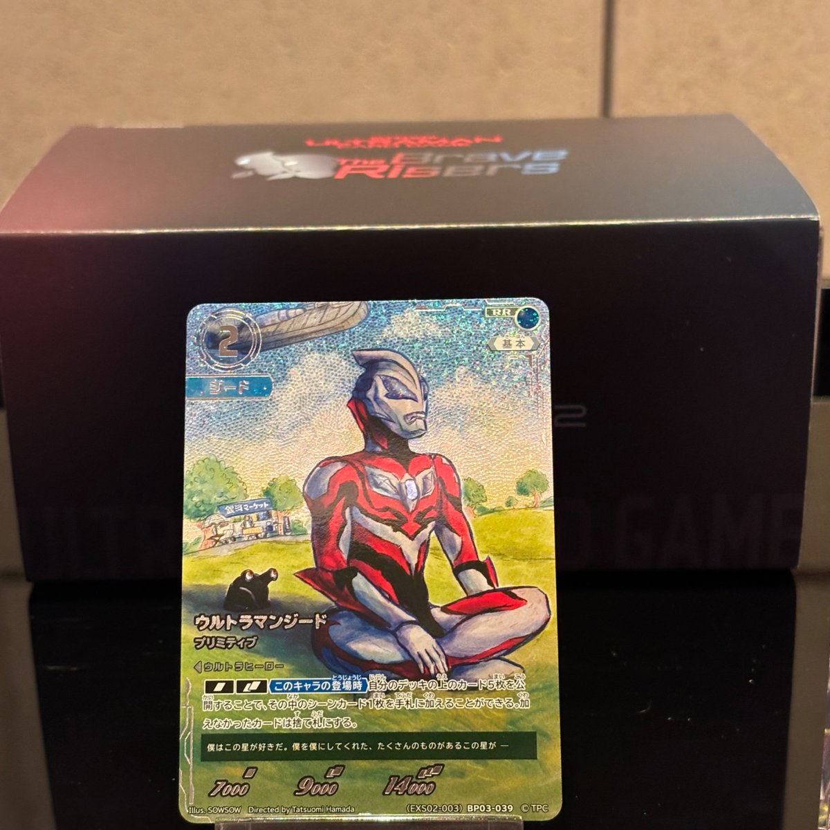 ウルトラマン カードゲーム on X