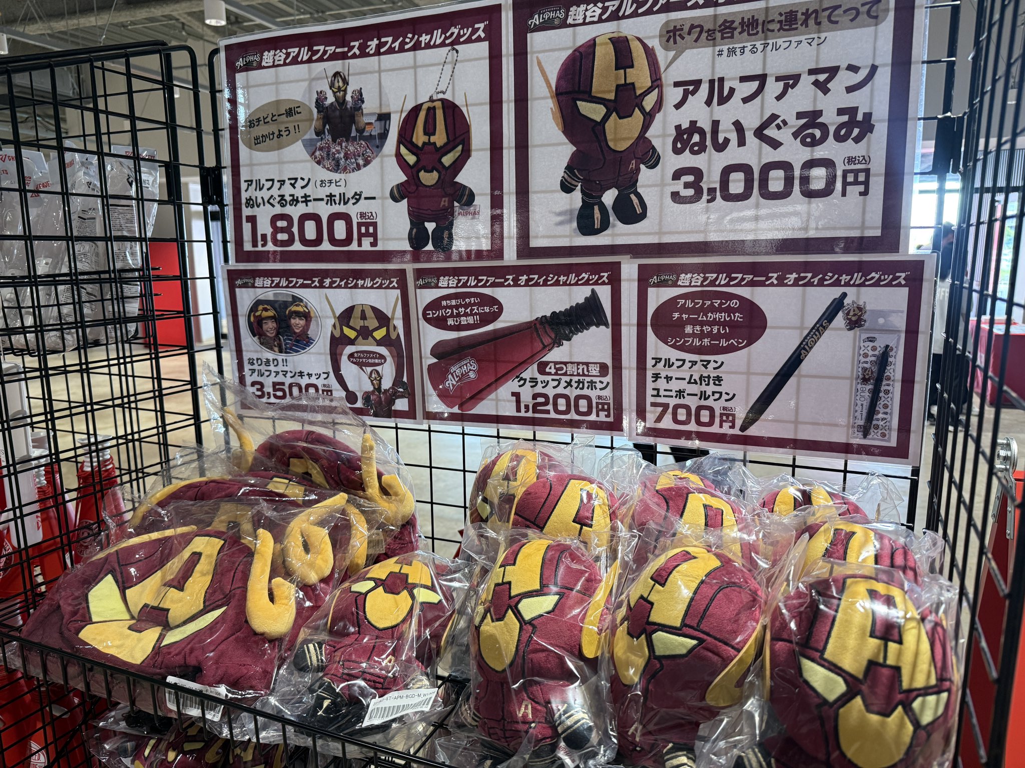 越谷アルファーズ　グッズ 越谷アルファーズ オフィシャルグッズオンラインショップ