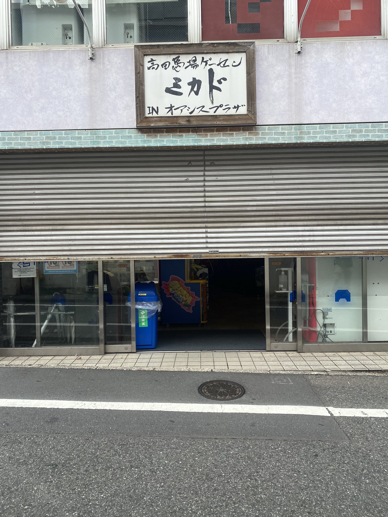 再値下げしました。馬場重臣作南円堂の月 再値下げしました。馬場重臣作南円堂の月 Number編集部 on
