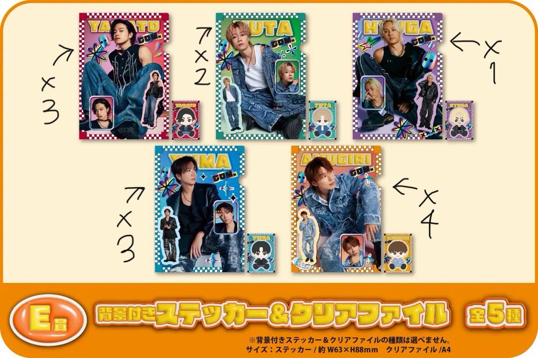 コムドットくじVol.2 ゆうたセット コムドットくじVol 2 C賞 トレカケース ゆうた｜Yahoo!フリマ