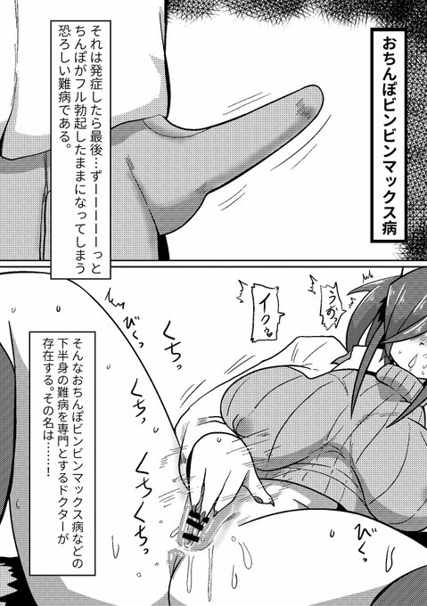 新作の女医さんものが販売開始されましたのでサンプル(4/12)
販売ページはプロフのURLから飛べます 