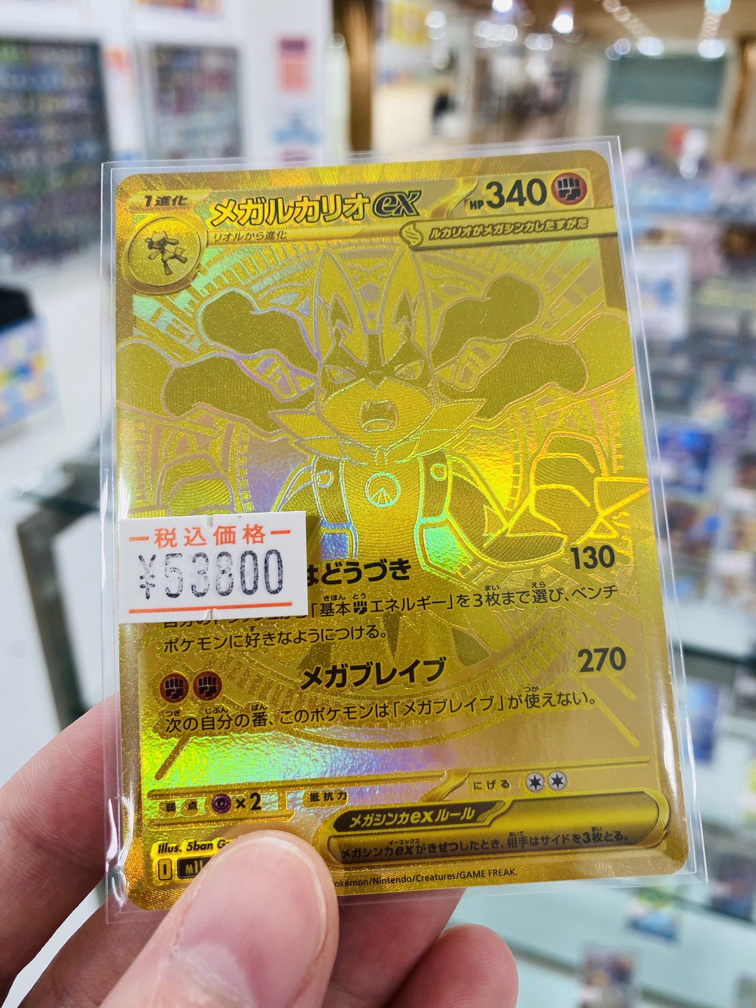 トレカショップ 夢幻市場 (@mugenichiba_tcg) / X