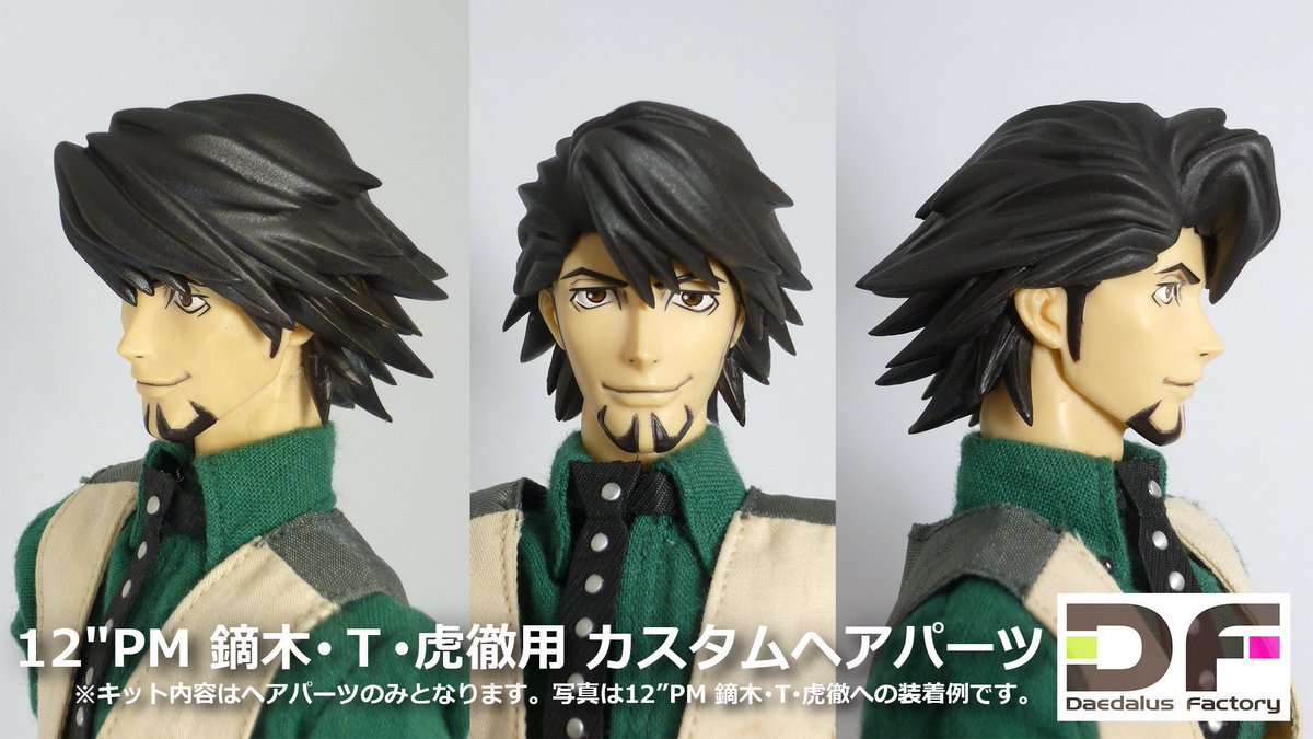 わーい*\(^o^)/*よろしくお願いします(人´∀｀)✨
私の品としては　#12PM虎徹カスタムヘアパーツ　のお蔵出し再販予定で版権申請しています🙏✨求めていただける方に情報届きますように🙏どうぞよろしくお願い致します🙏