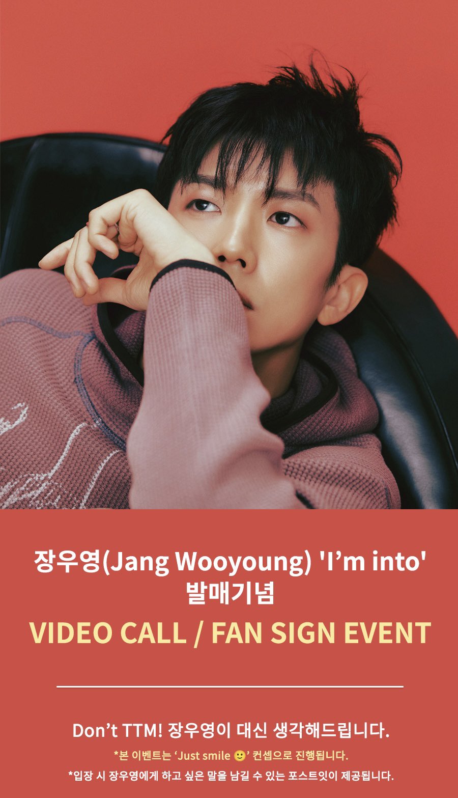 JANG WOOYOUNG Official on X: 