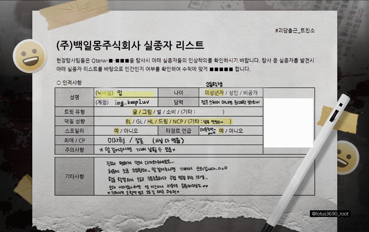 (slow) 잉 tweet media