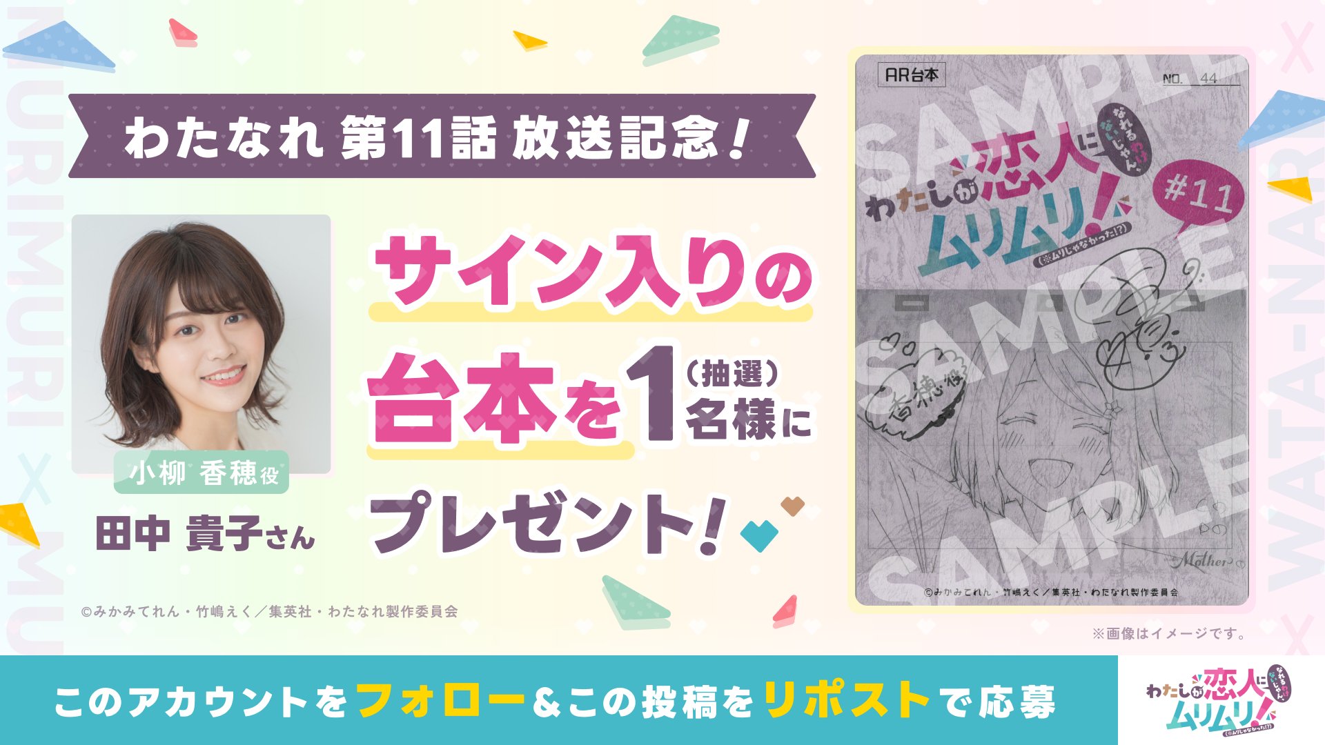 ちょくろわ on X: 