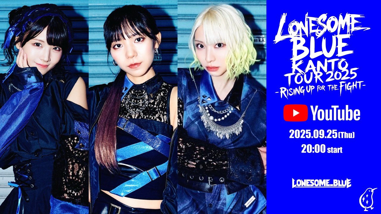 Lonesome_Blue サイン入りタオル Lonesome_Blue サイン入りタオル Lonesome_Blue サイン入り