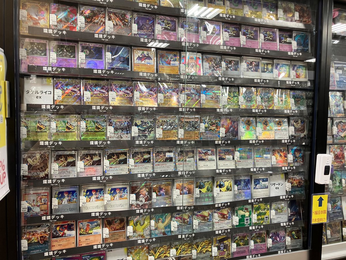 本日も元気に営業開始しました✨ ポケモンカードの環境デッキコーナー