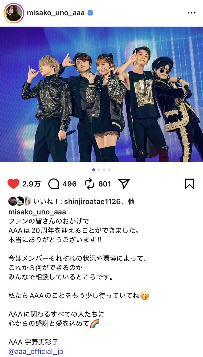 38aaa975244's tweet photo. 20周年おめでとう🌈🐼

これは期待して待ってていいですか…🥹

#AAA 
#AAA_20thAnniversary 
#西島隆弘
#宇野実彩子 
#日高光啓 
#末吉秀太
#與真司郎 

#浦田直也
#伊藤千晃 https://t.co/d7MNksumoy