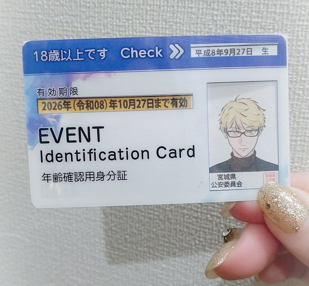 専用確認用 ZX-SAM13 微小段差検出用スマートパッケージ/特長 | オムロン