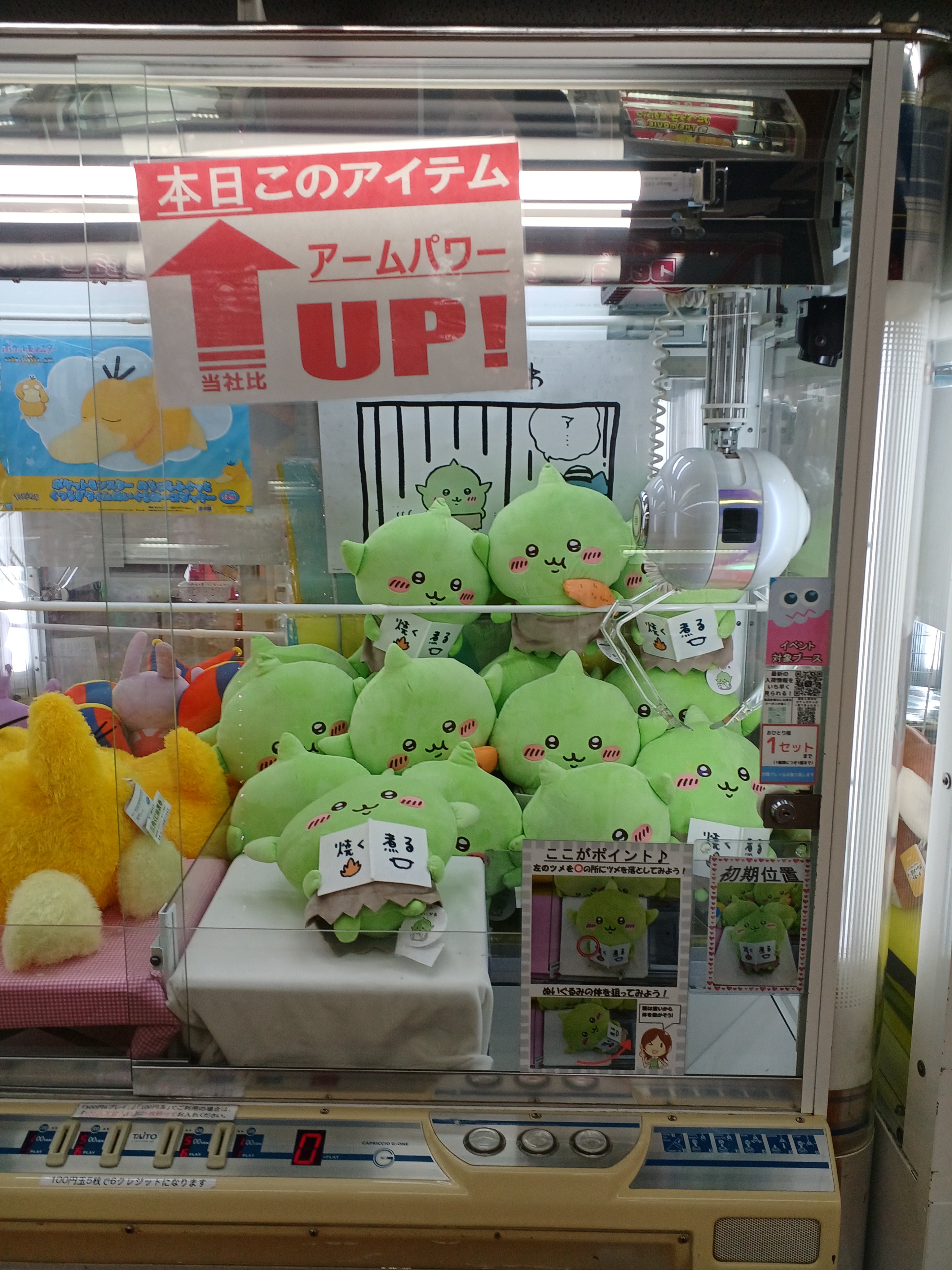 ▲ ゲッテンカ 非売品 ロケテ プロモ 南蛮鎧 グリーンハウス 歴史大戦ゲッテンカ 小判キャンペーンシール第7回・第8回（各47