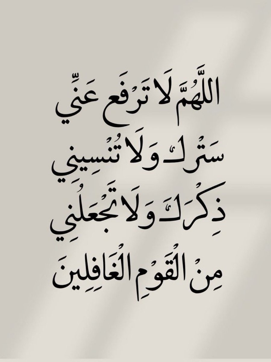 أدعيَة (@adeia01) on Twitter photo 