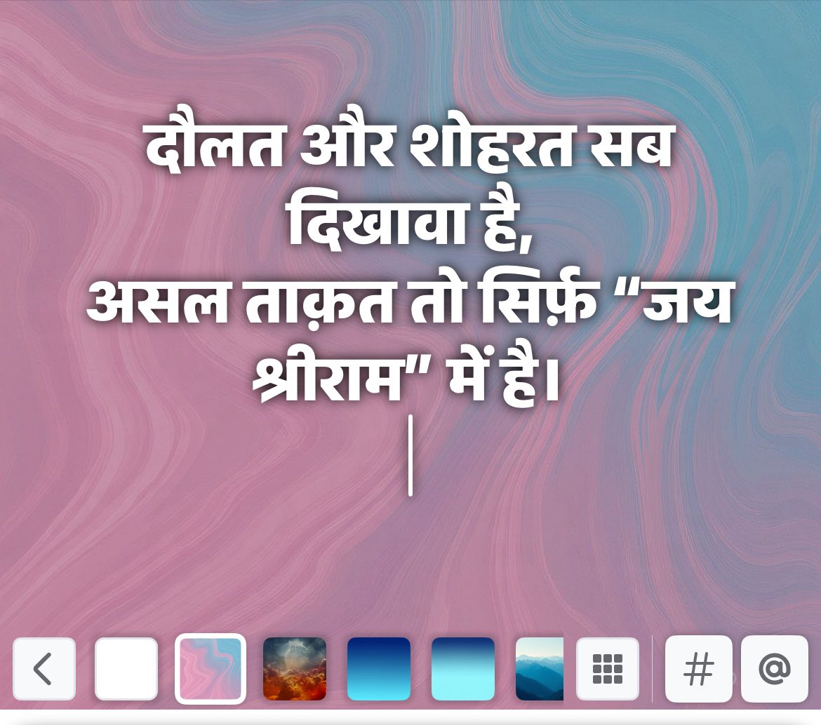 Salini (@jaysriramjapo) on Twitter photo 