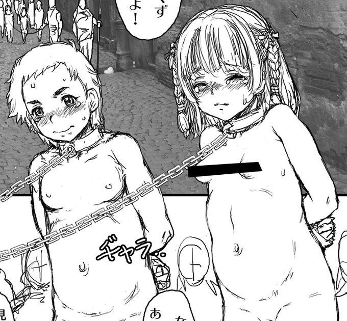 【直接ご依頼作品・Paradise Lost(コミック)#2】ネーム8P分
を支援サイトに投稿させて頂きました♪

前回に引き続き、エピソード2のネームになります。
♪ (*'∇`)ノ♪

よろしくお願いします…… m(_ _)m

【pixiv FANBOX】 https://t.co/Gimc6uOCky 