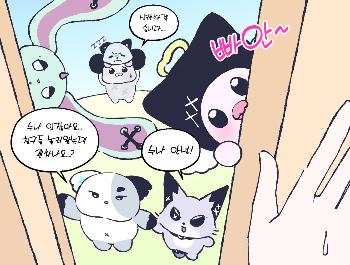 오땅 (@oddangkong) on Twitter photo 