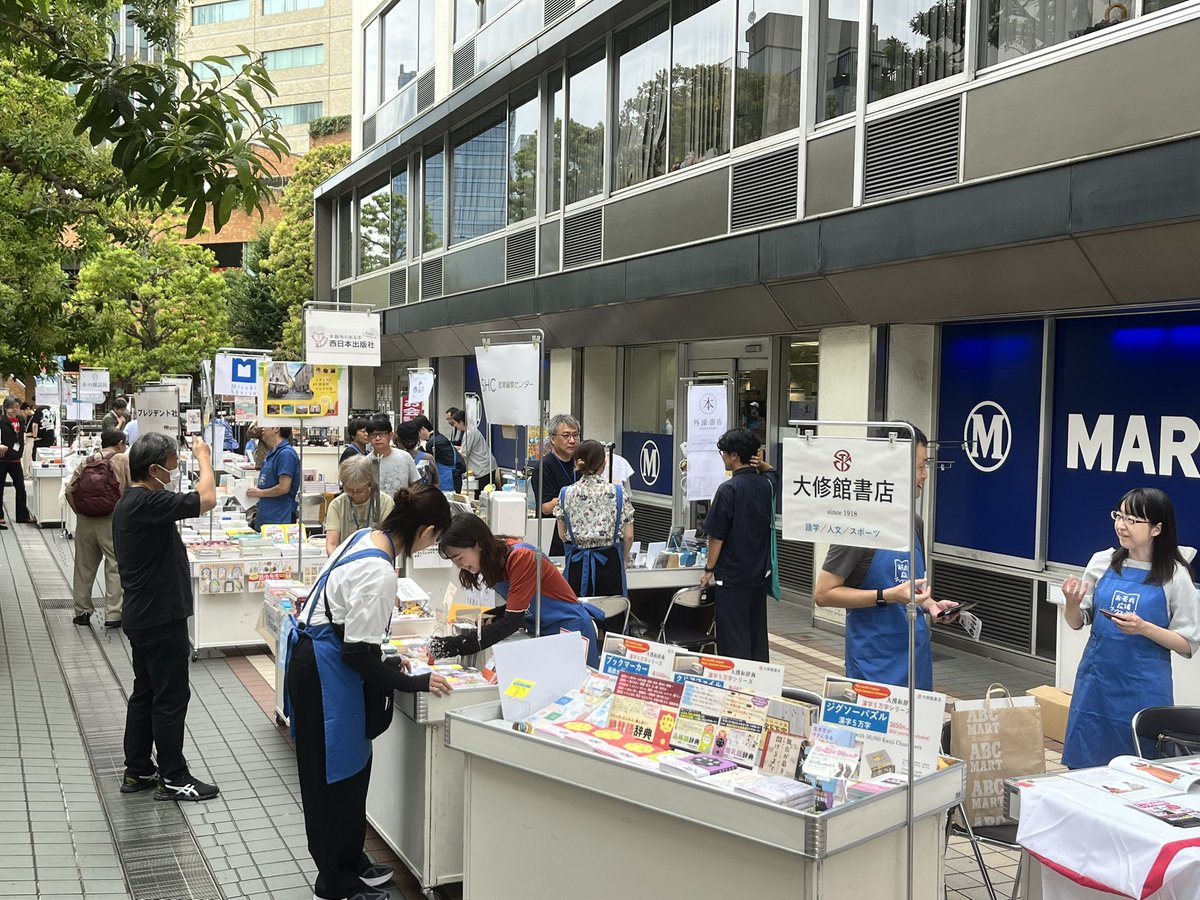 お茶丸ブックマーケット二日目。

丸善お茶の水店で本日17時まで開催中です。

お待ちしております！！

#お茶丸　#お茶丸ブックマーケット