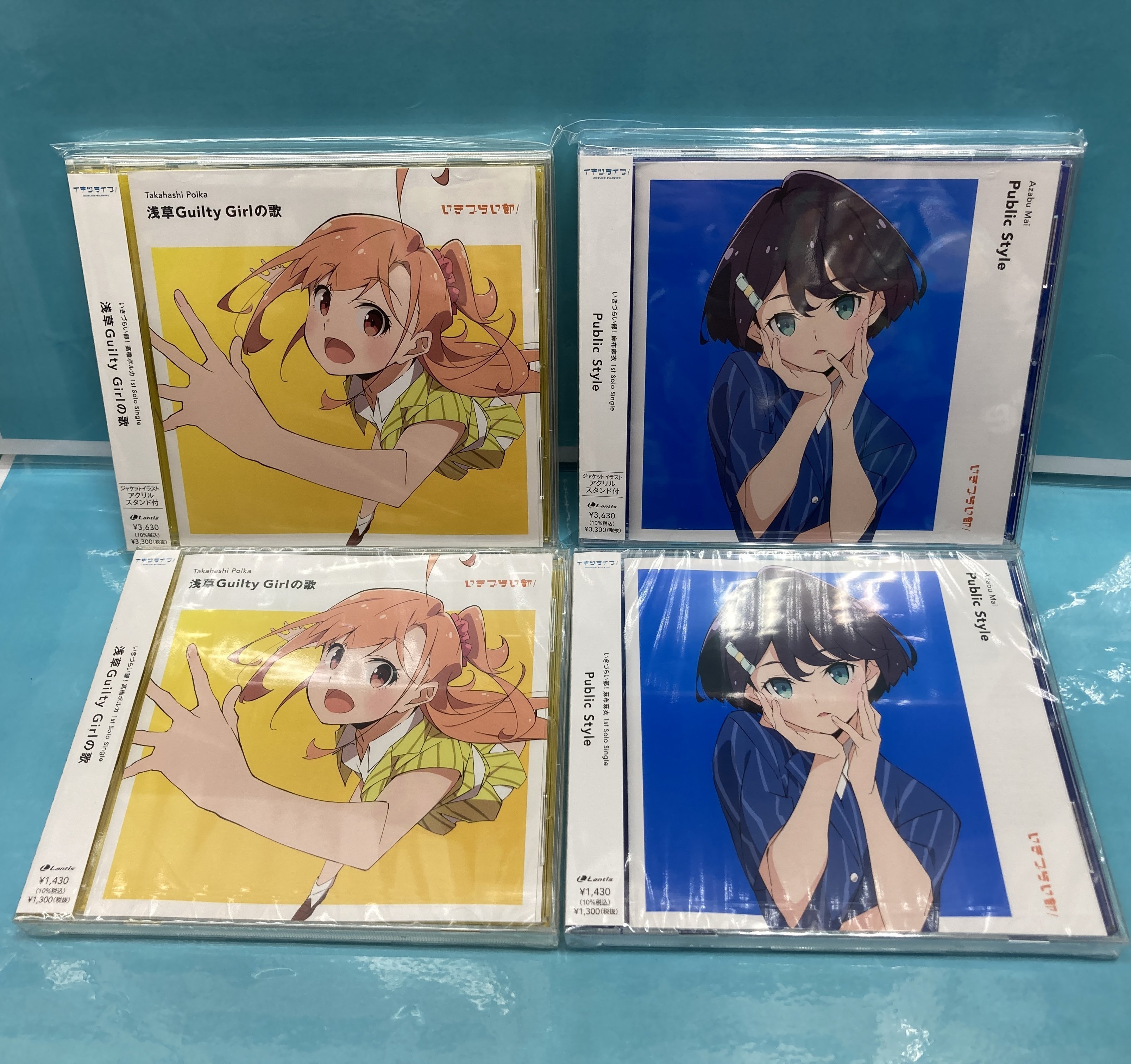 ラブライブ イキヅライブ いきづらい部 お渡し会 限定 ポストカード+ブロマイド ラブライブ イキヅライブ いきづらい部 お渡し会 限定 ポスト