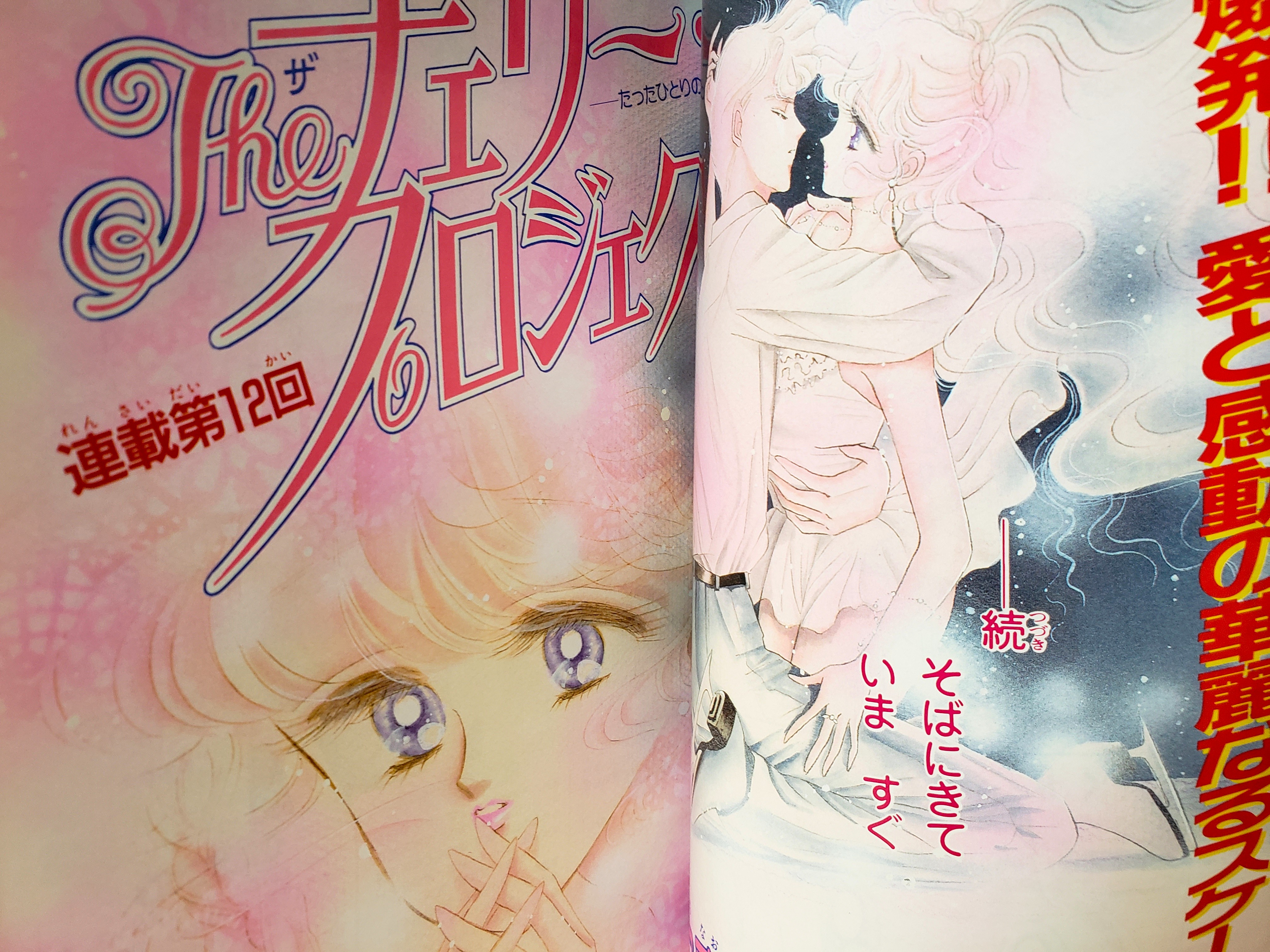 花梨～かりん💫 on X: 