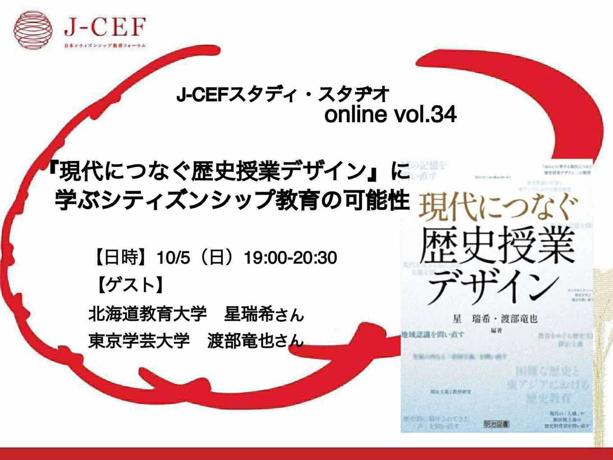 【中古】 実践言語技術教育シリーズ 小学校文学教材編　第２巻/明治図書出版/渋谷孝 中古】 実践言語技術教育シリーズ 小学校文学教材編 第2巻/明治