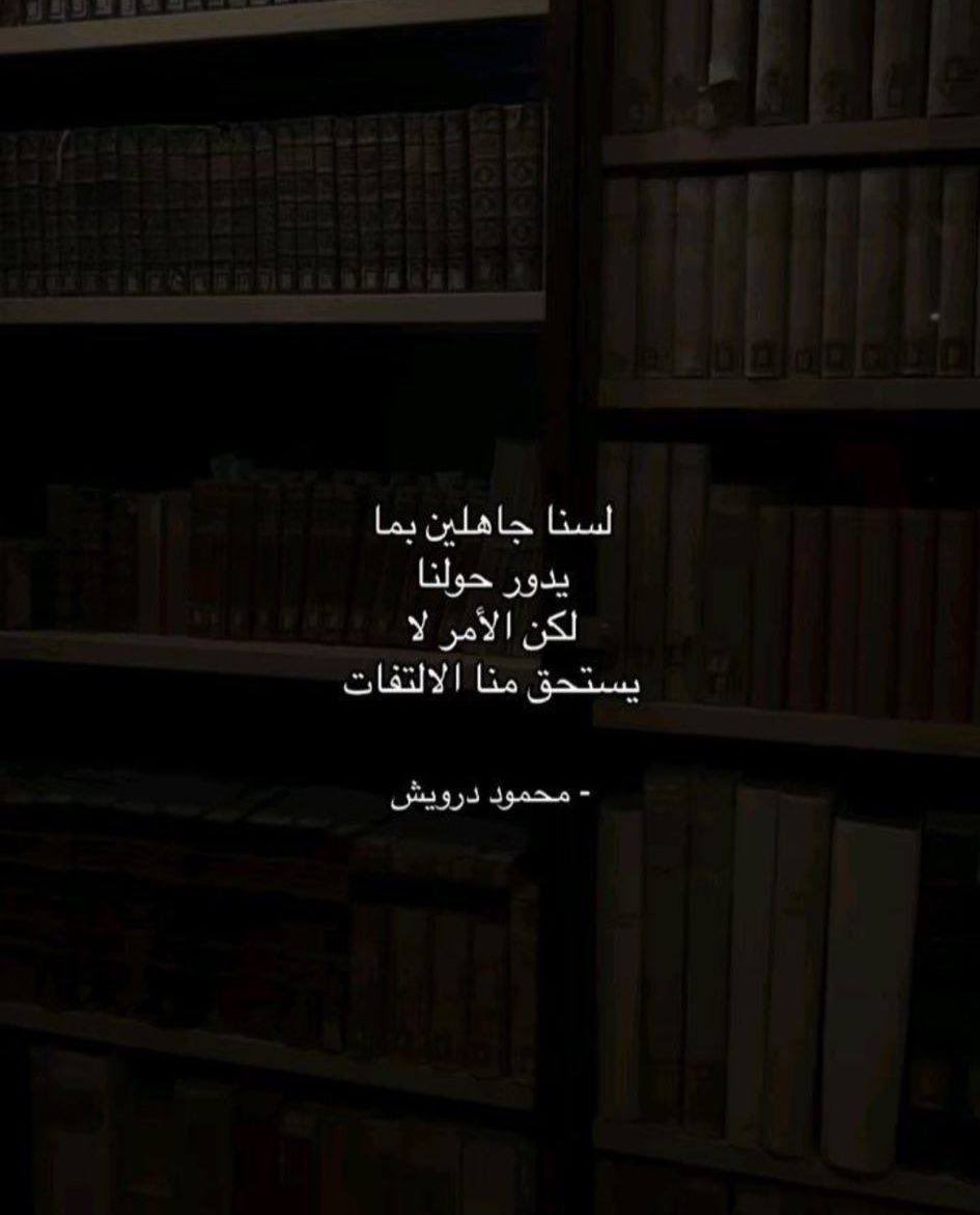 الامر م يستاهل.