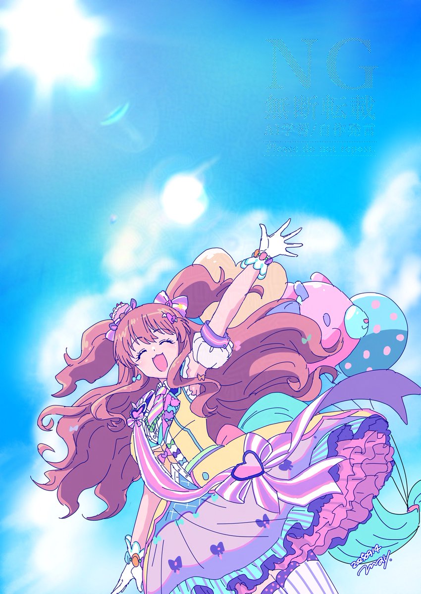 うさこ (@usako_414) / Posts / X