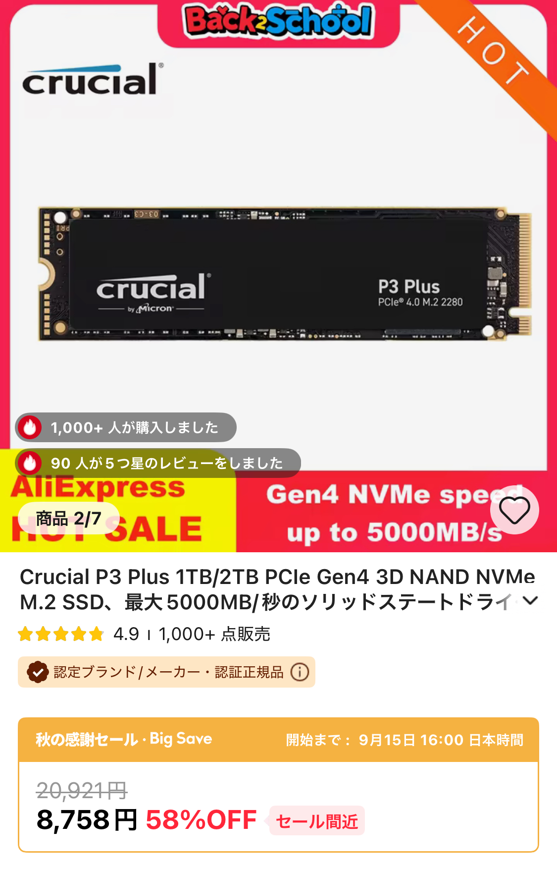 あや様　リクエスト特価【フォロー割+特割特価】 あや様 リクエスト特価【フォロー割+特割特価】 アリエク特価