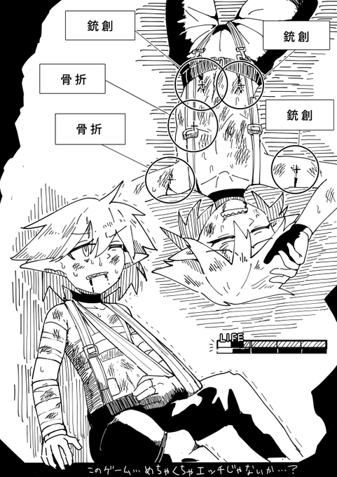 落書き MGSΔを買いました 