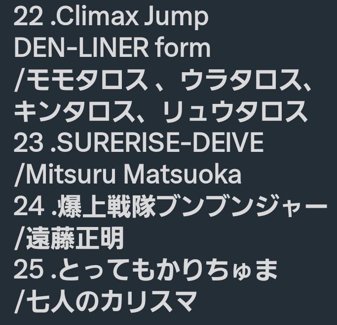 龍之介🐺🍜🥜まじろ命 tweet media