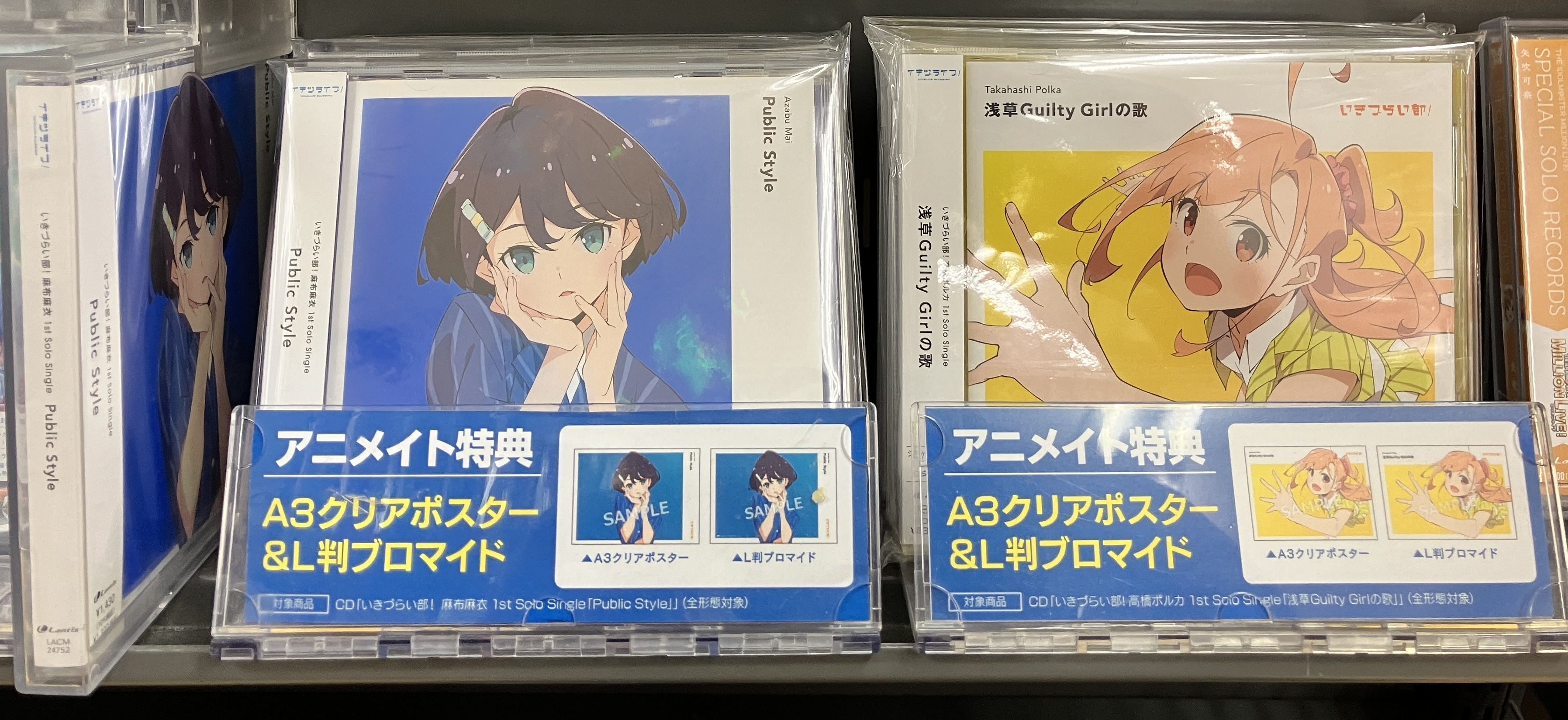 アニメイト徳島 on X: 