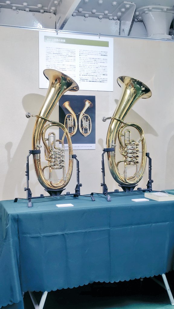 【中古】旧東ドイツ製？Tenorhorn ヴィンテージ テナーホルン 中古】旧東ドイツ製？Tenorhorn ヴィンテージ テナーホルン