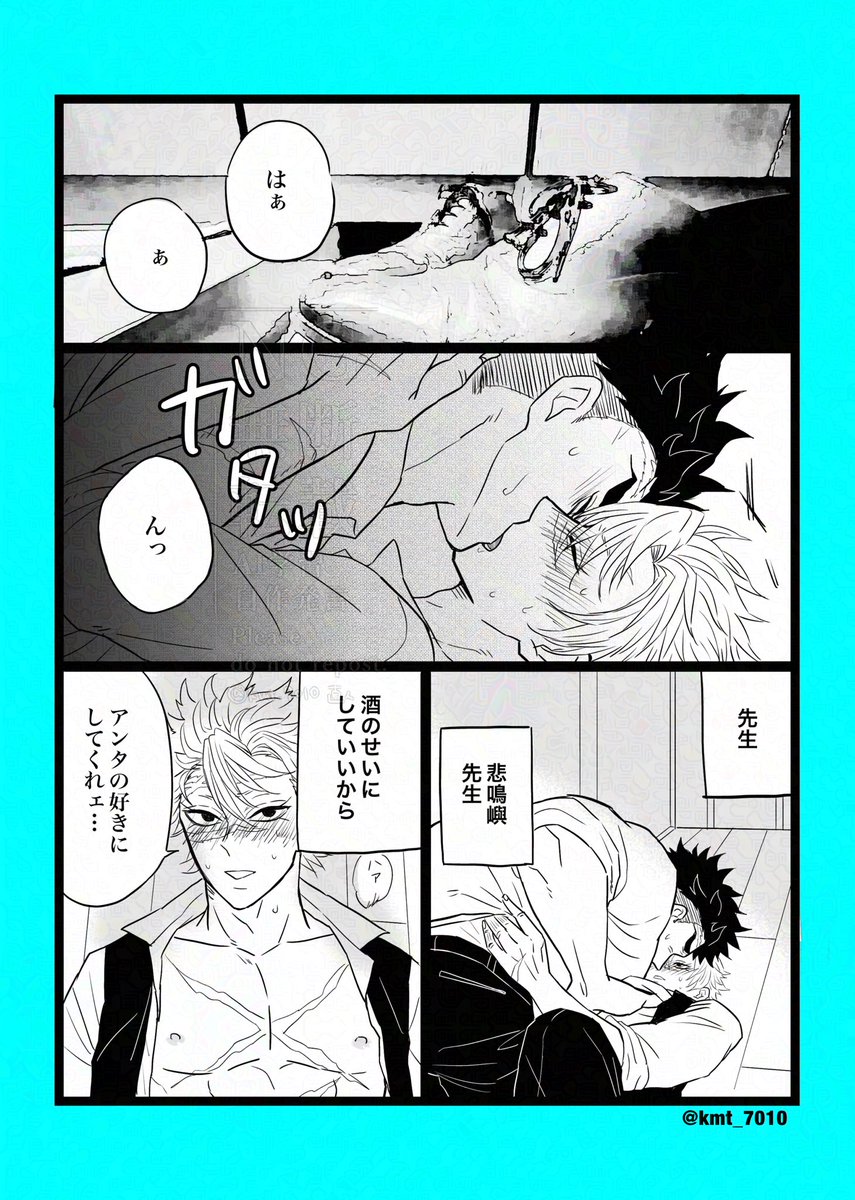 ひめさね📿🍃　公×数