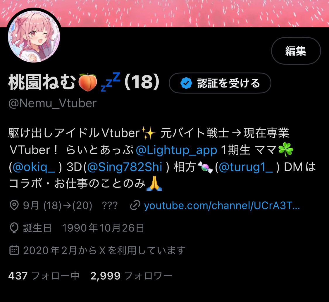 おはよー！！！！！
3000人まであとひとりやんけー！！！！！
寝てる間に拡散ありがとう😭

おめでたいキリ番踏んでくれ誰か…！！🫶

#おはようVtuber️ 
#9月のVTuberフォロー祭り︎