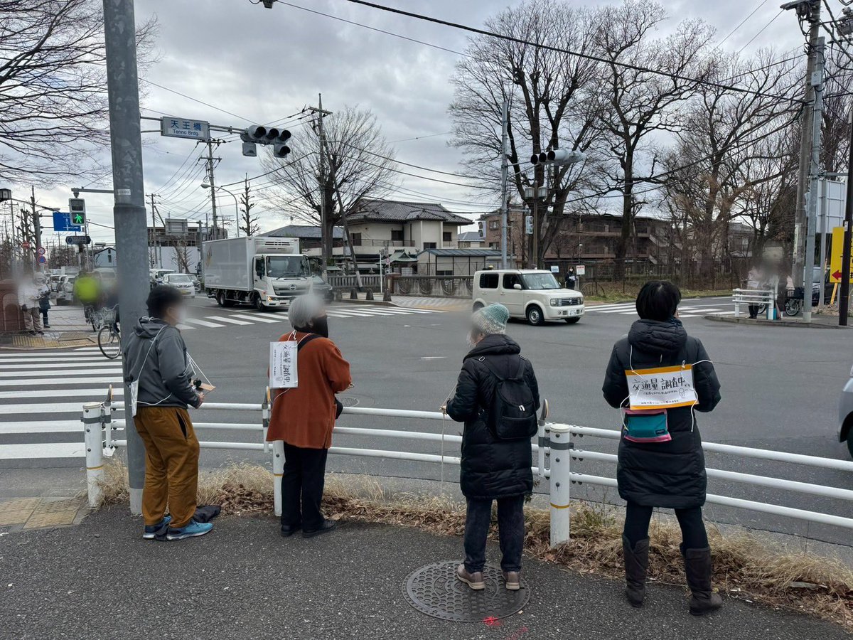 昭島渋滞シミュレーション製作委員会は、次回天王橋交差点の渋滞予測(動画製作)を行います！すでに立川市民・昭島市民共同で、交通量調査は実施済みです。是非結果に注目してください！