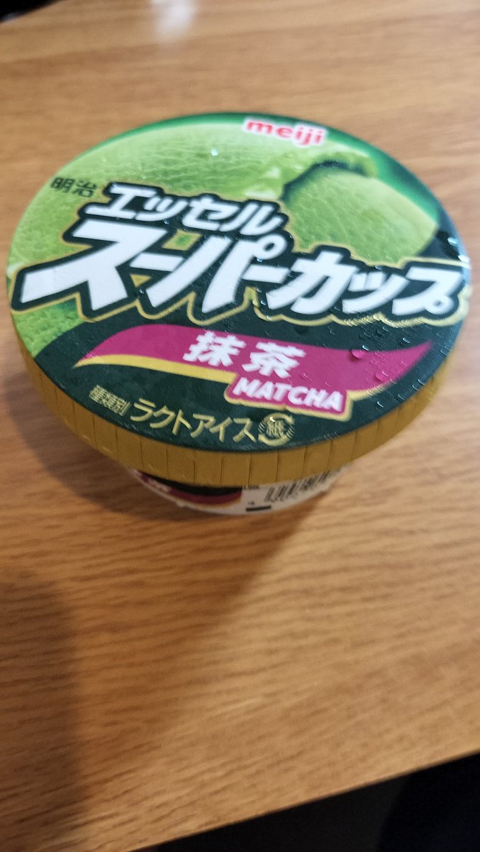 これは昨日救った愛