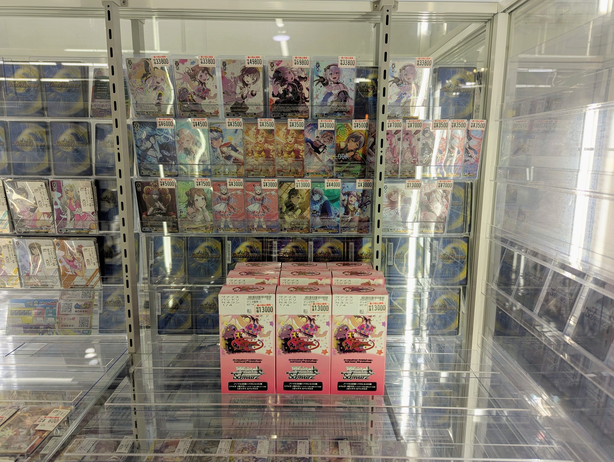 ヴァイスシュヴァルツ】バンドリ N4コンプリート