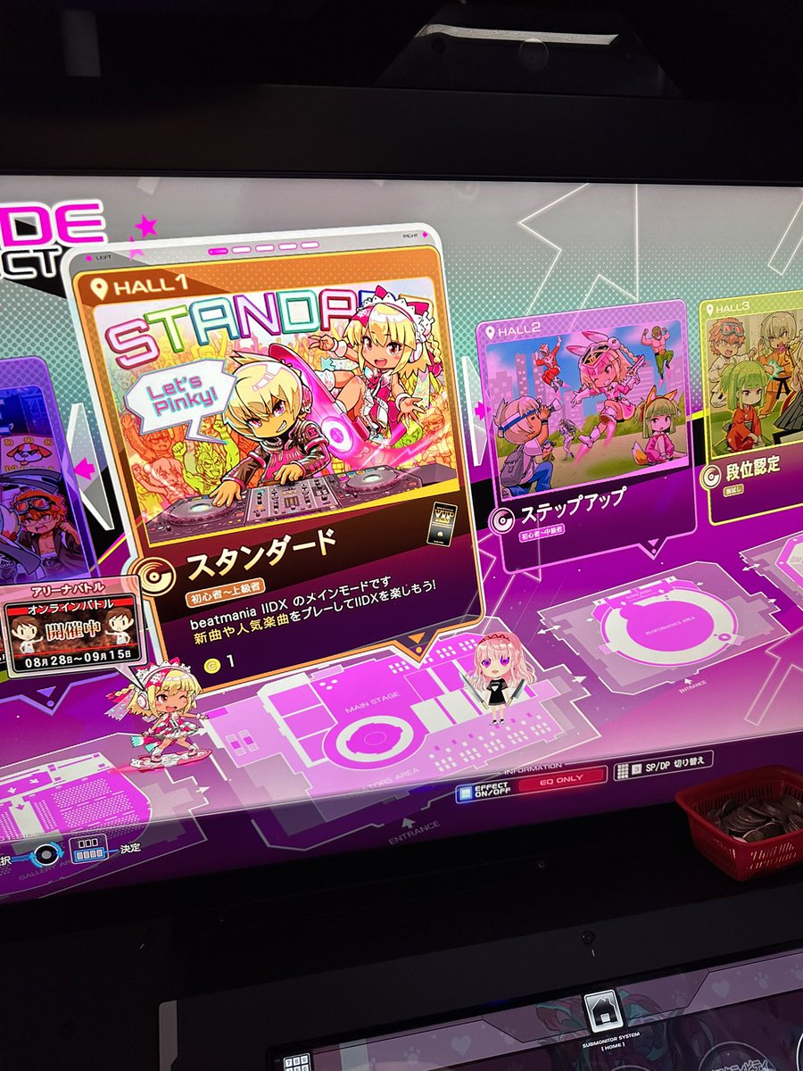 Pinky Crush納めに