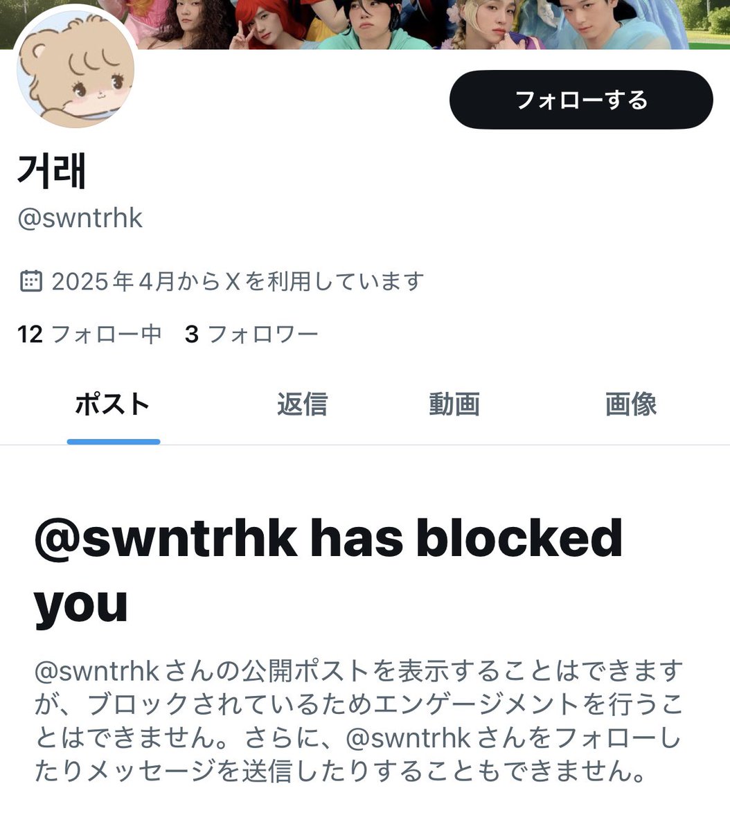 sweetvoicecob's tweet photo. こちらの取引中に、間違ったトレカを交換してしまい、その後連絡くださるとお約束頂いたのに、連絡が来ず、ブロックされました。もちろん間違って交換してしまった私に非はありますが。@/swntrhk https://t.co/KYn3pyhsLl