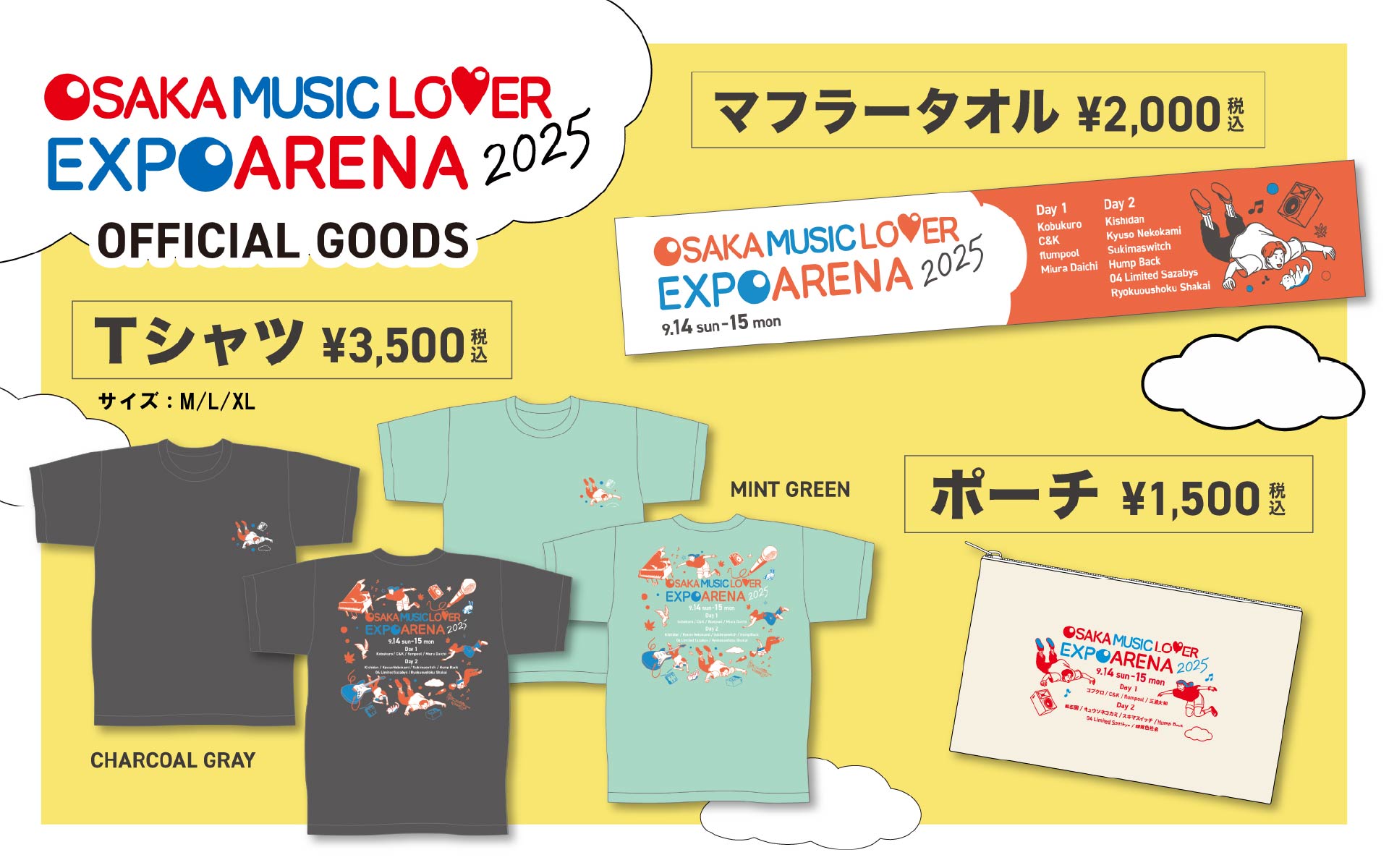 BoA 20周年 ライブ アプグレ プレミアム グッズ　LPアナログ盤付 NEWS[「BoA 20th Anniversary Special Live -The Greatest