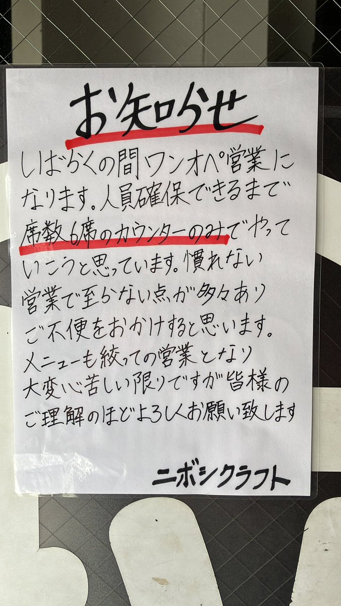 9月14日の限定です‼️本日も宜しくお願い致します☀️