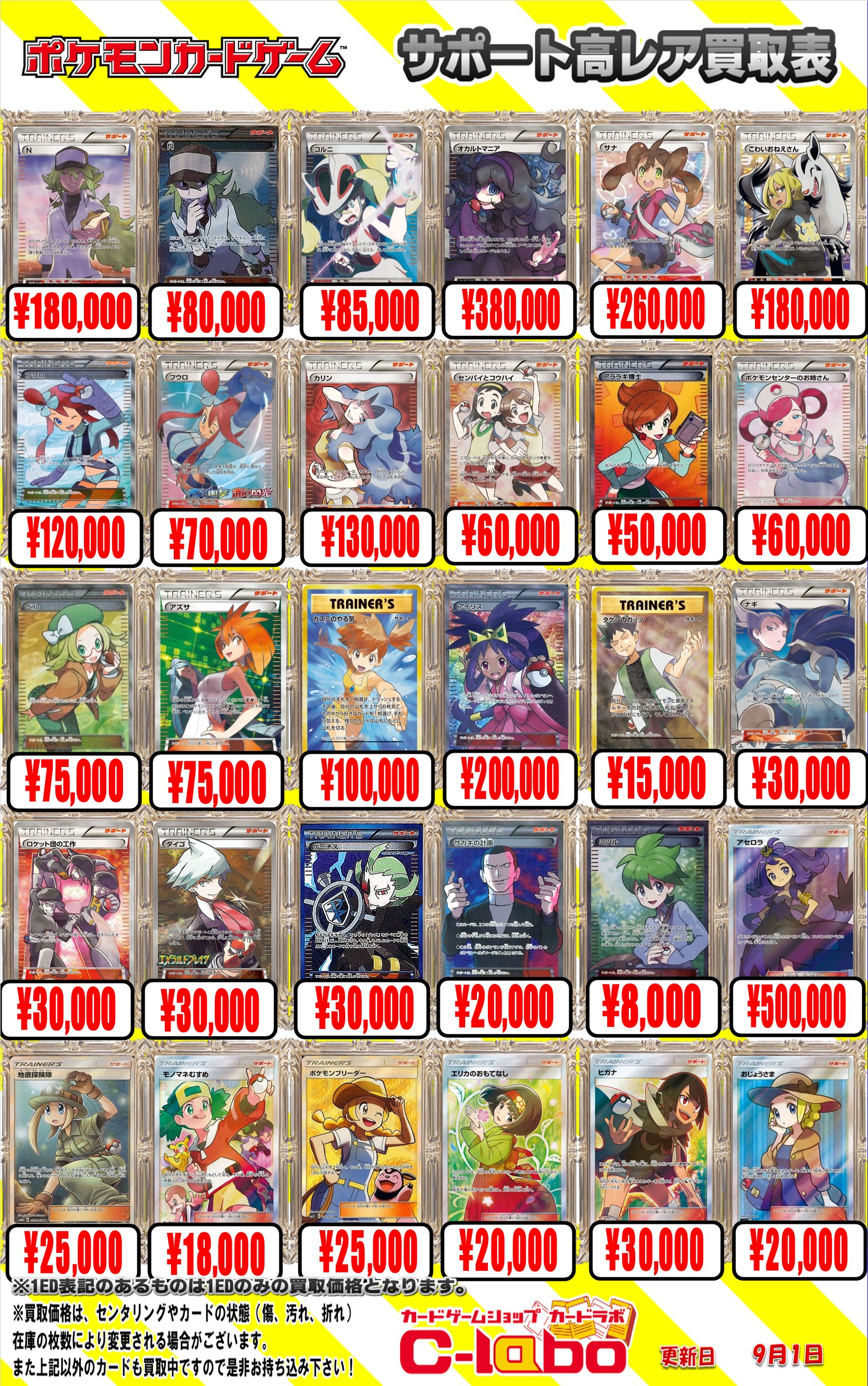 るるさん専用　カード 51VsFmmvHZL._UF350,350_QL50_.jpg