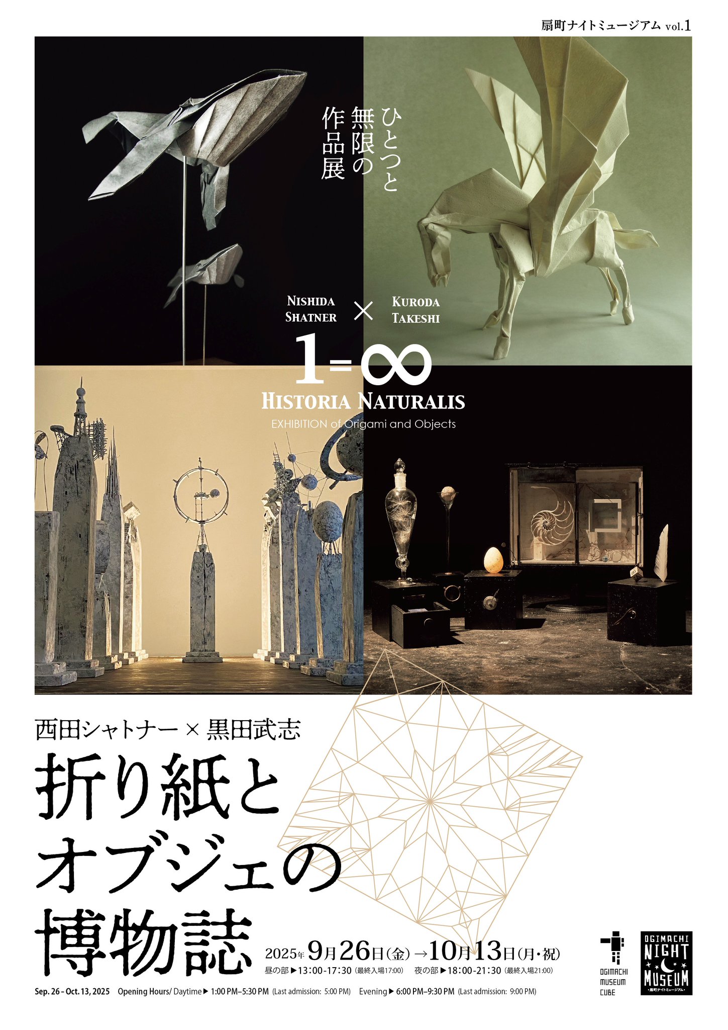 世界の美術館 複数号 セット 扇町ミュージアムキューブ on X: 