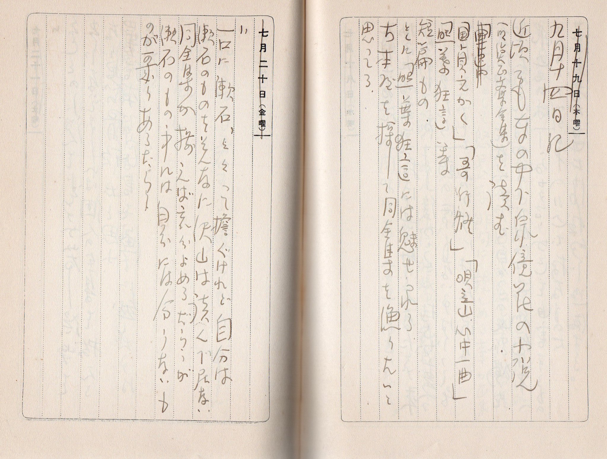総合詳説日独言語文化交流史大年表/三修社/田中梅吉（単行本） 総合詳説日独言語文化交流史大年表/三修社/田中梅吉（単行本） 本