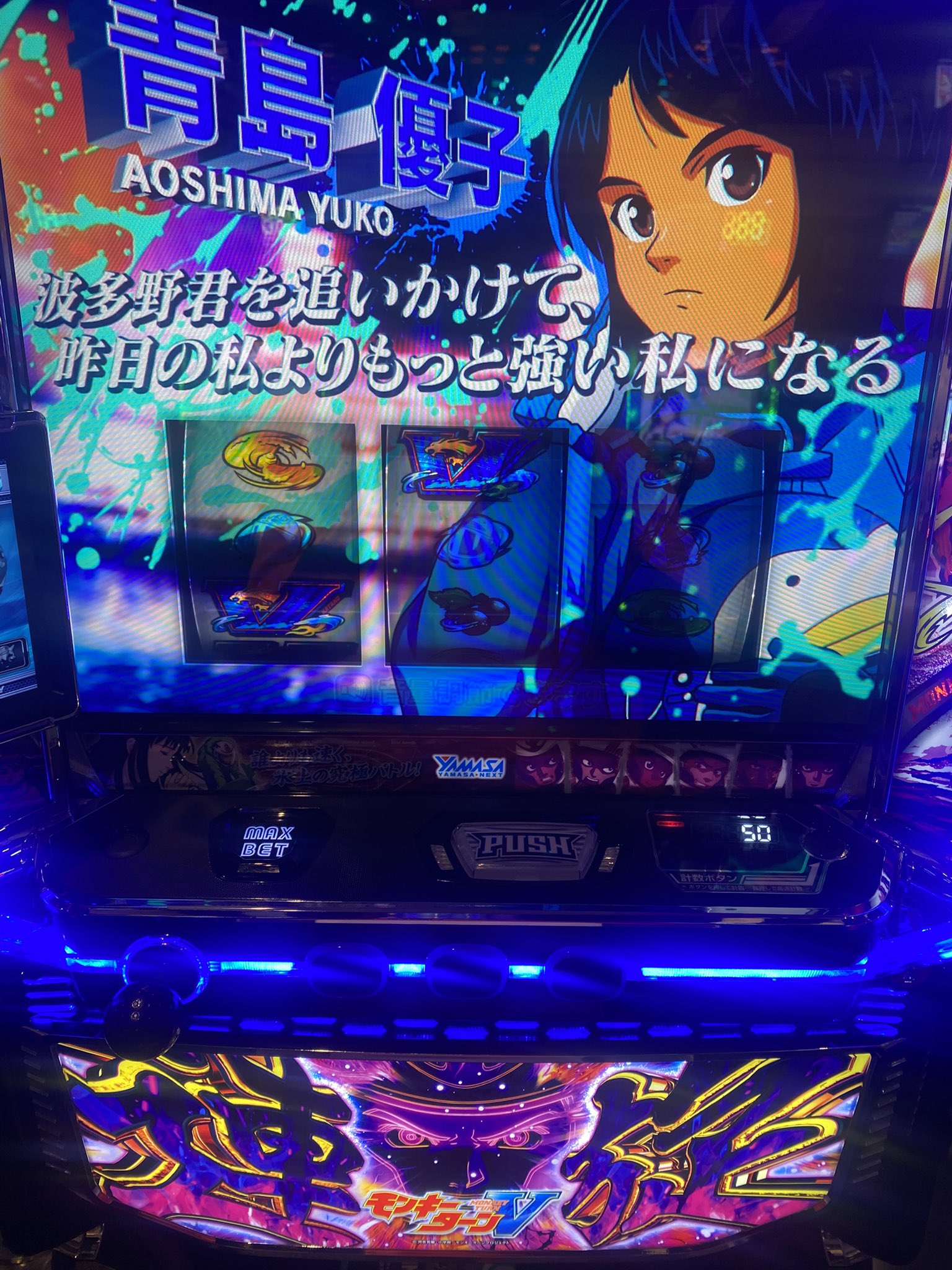 モンキーターン - Search / X