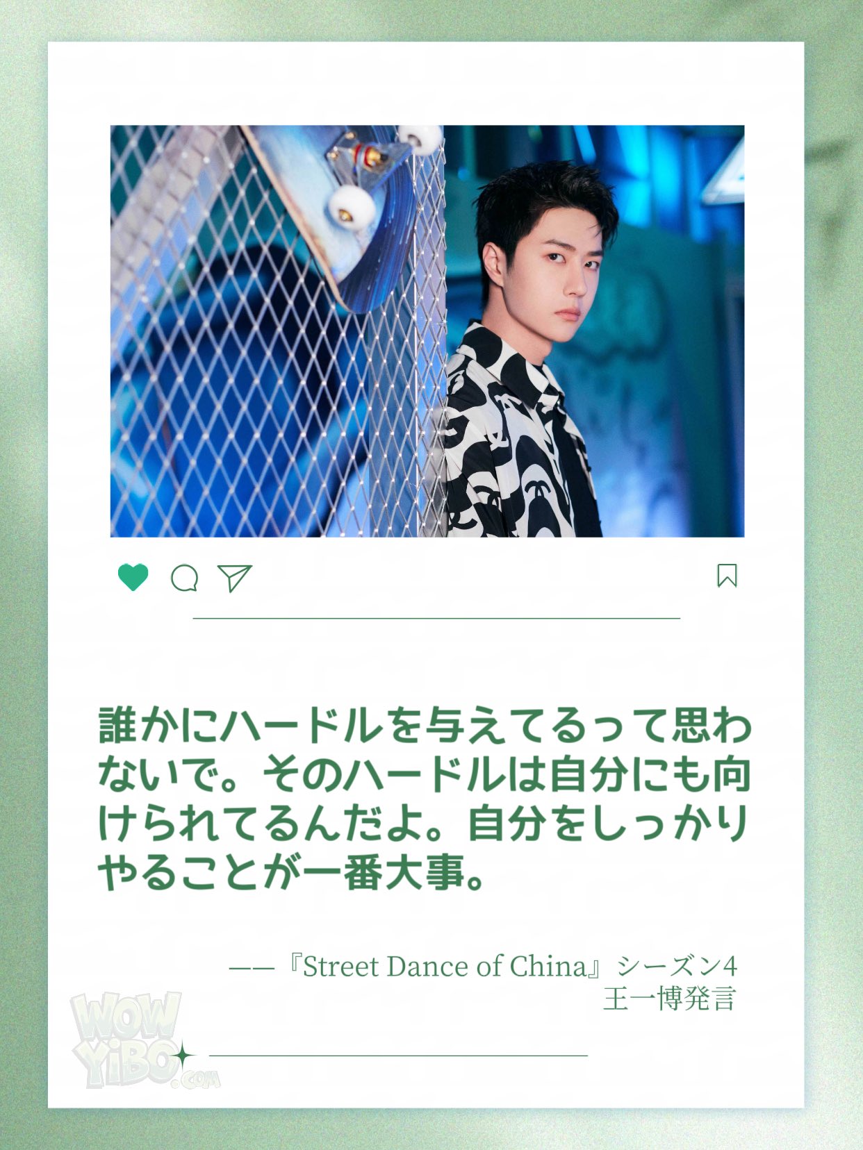 王一博 早期写真集2 音声つき 王一博 早期写真集2 音声つき