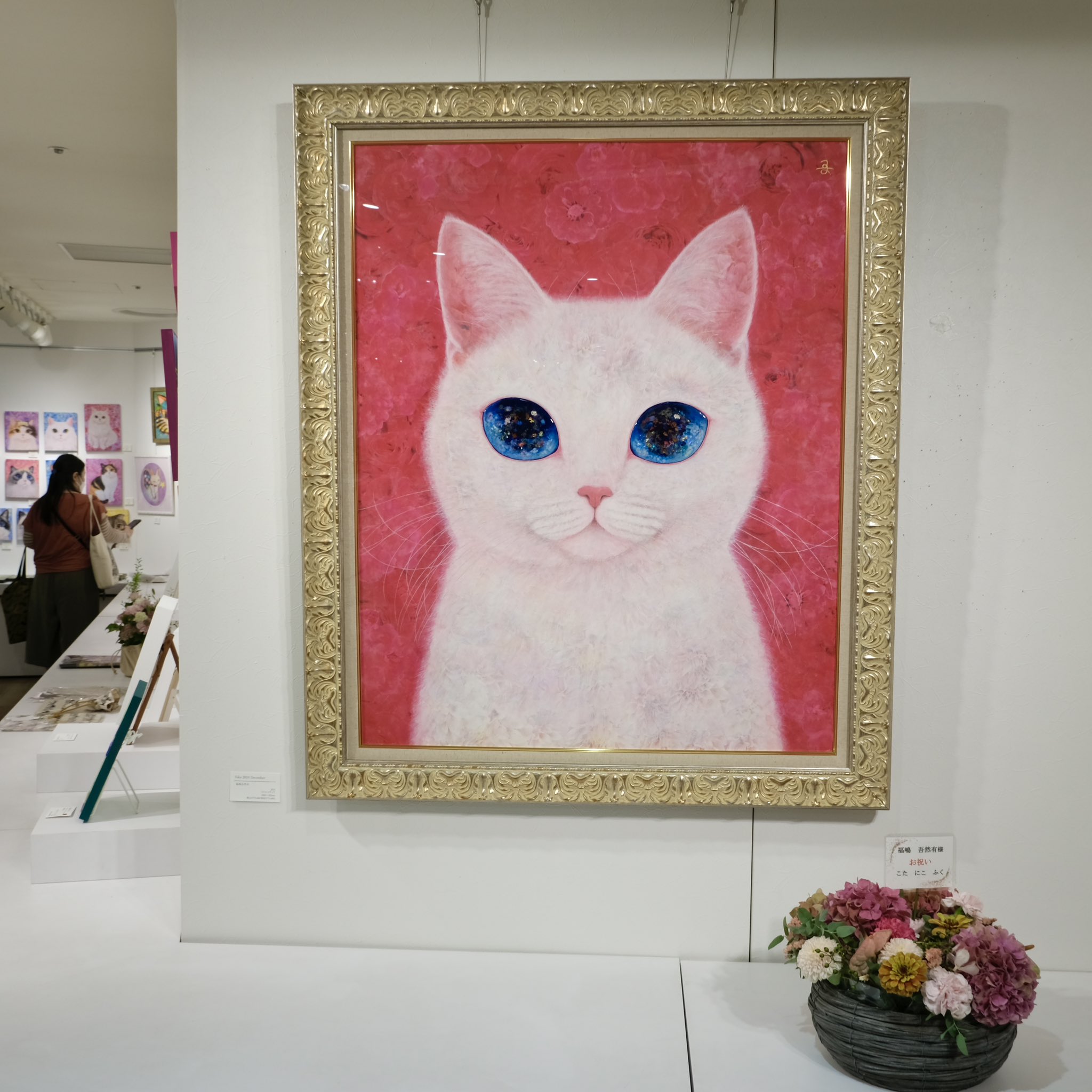 福嶋吾然有 My Guardian Cat 原画