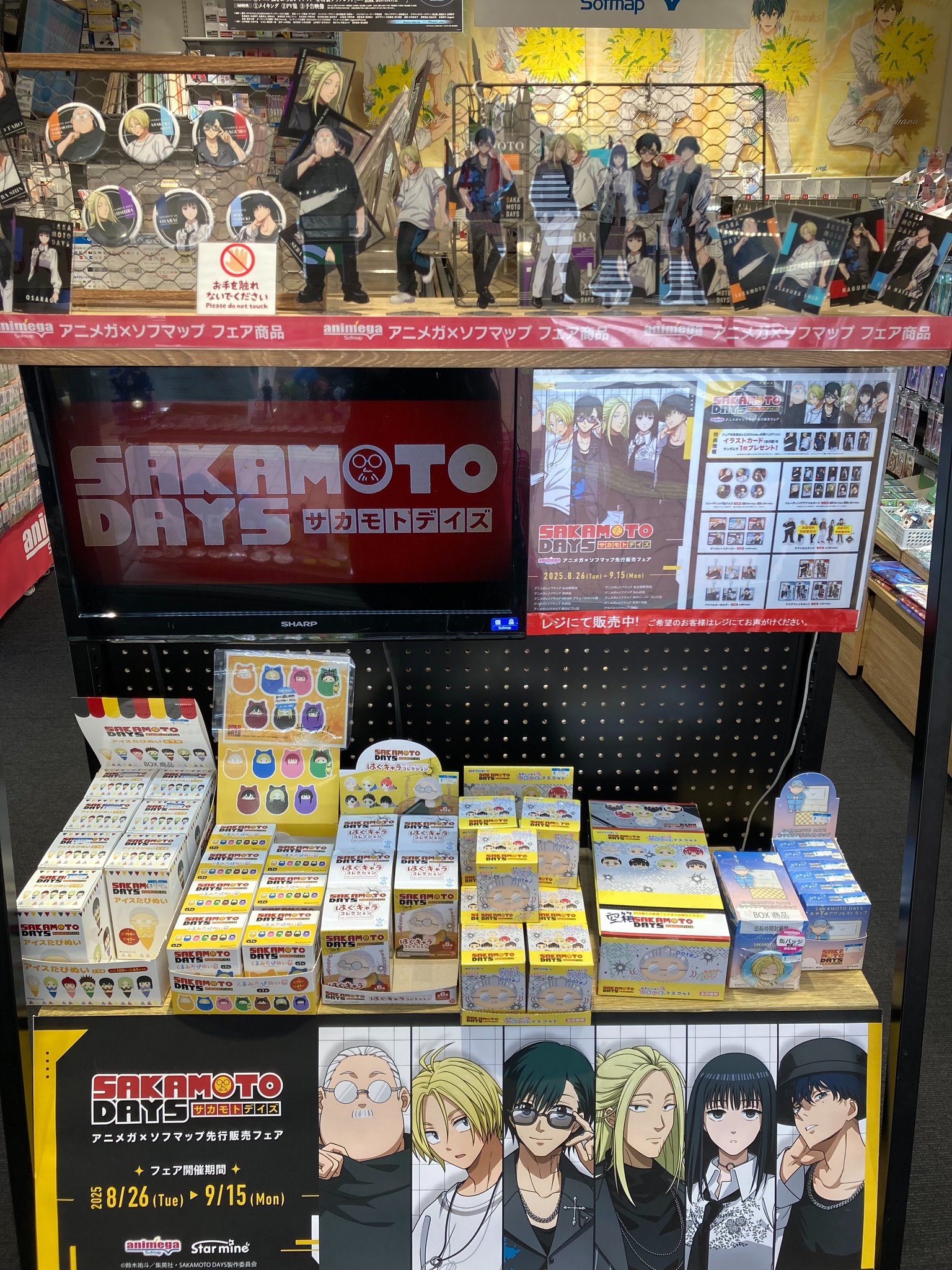 アニメガ×ソフマップ 池袋店 on X: 