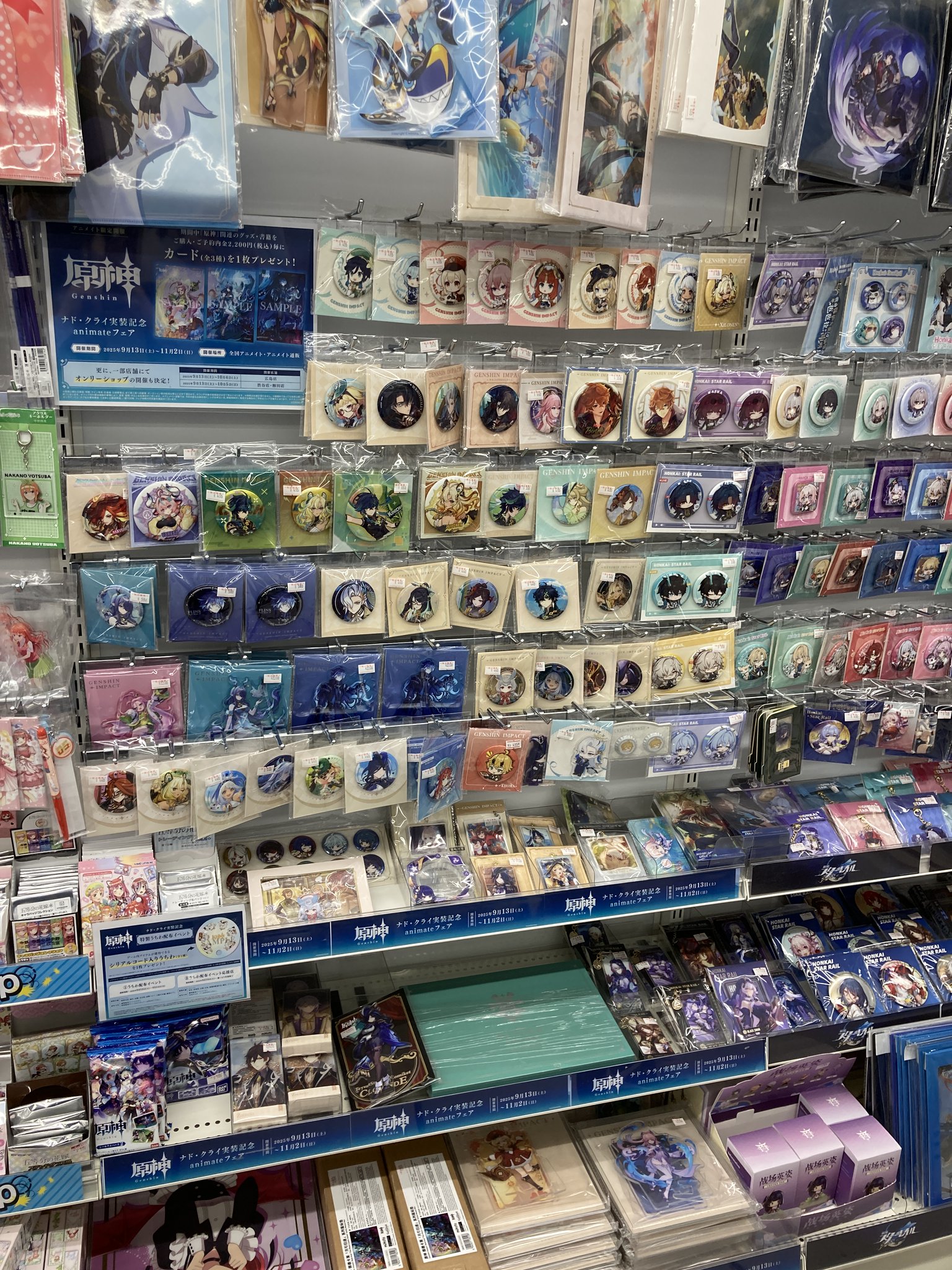 アニメイト錦糸町 on X: 